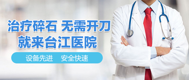 钬激光